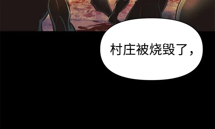 第64话 第59页
