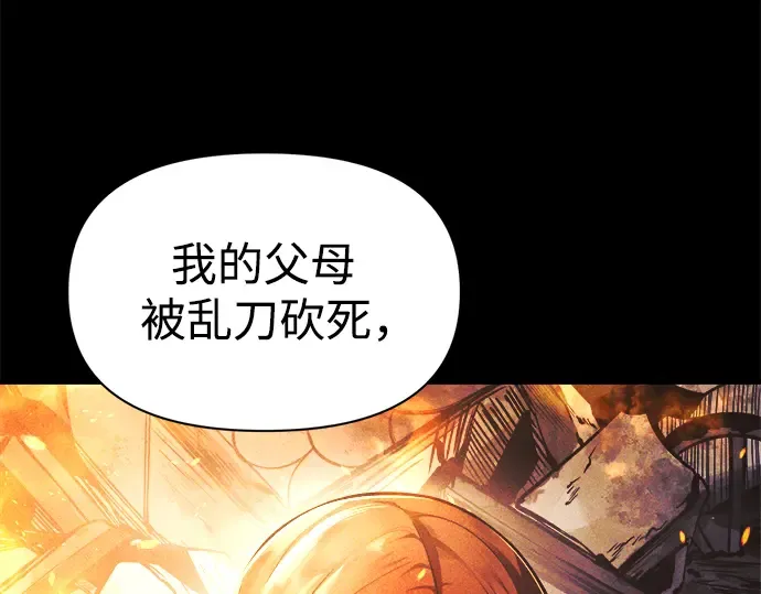 第64话 第60页