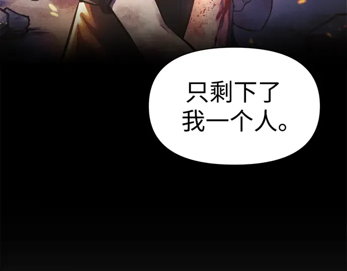 第64话 第62页