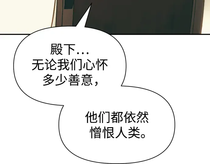 第64话 第66页