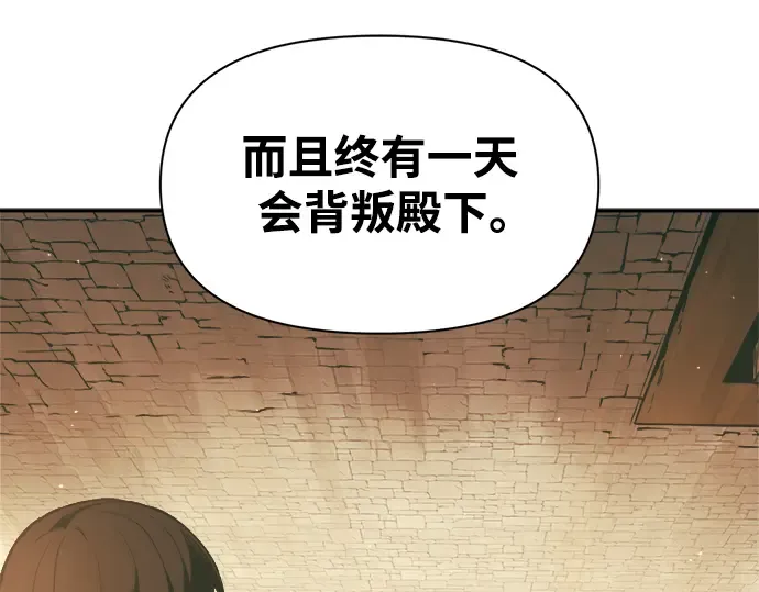 第64话 第69页