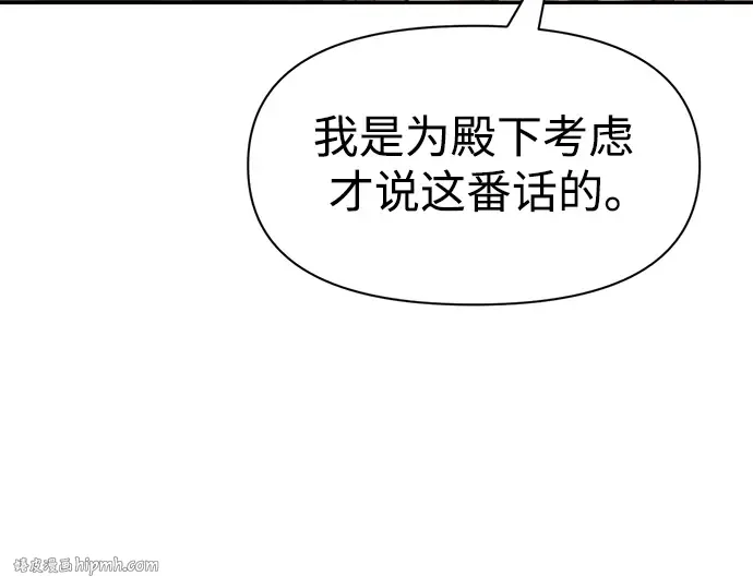 第64话 第72页
