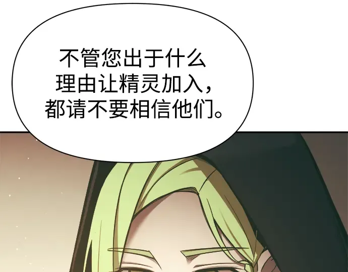 第64话 第73页
