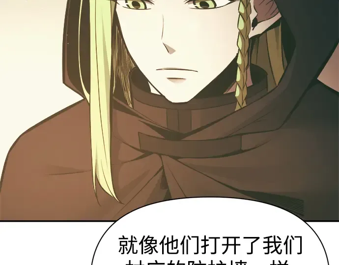 第64话 第74页