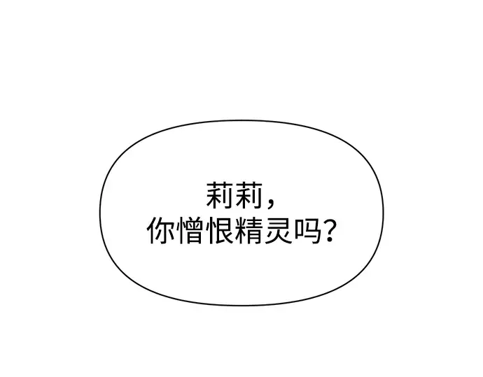 第64话 第79页