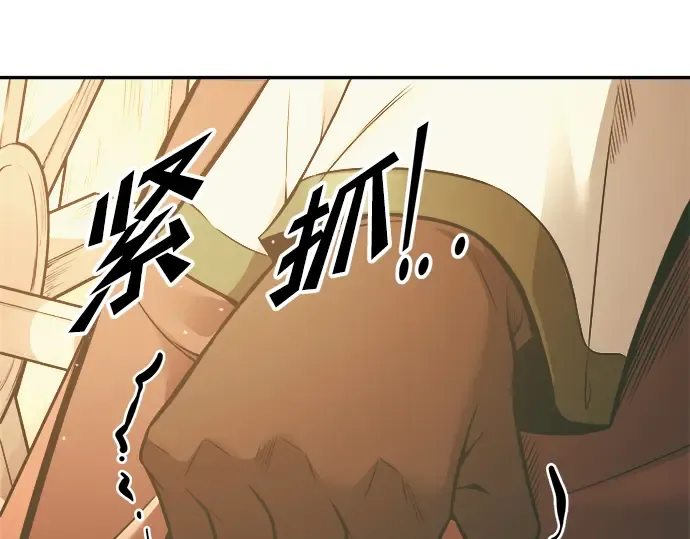 第64话 第82页