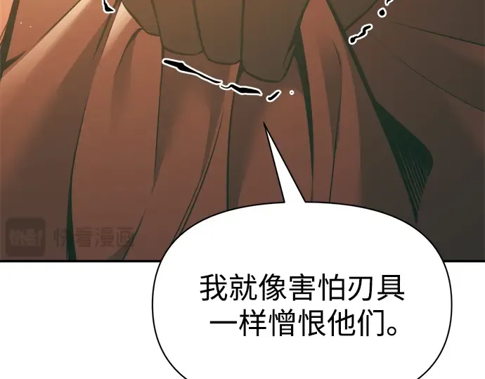 第64话 第83页