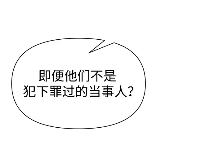 第64话 第85页