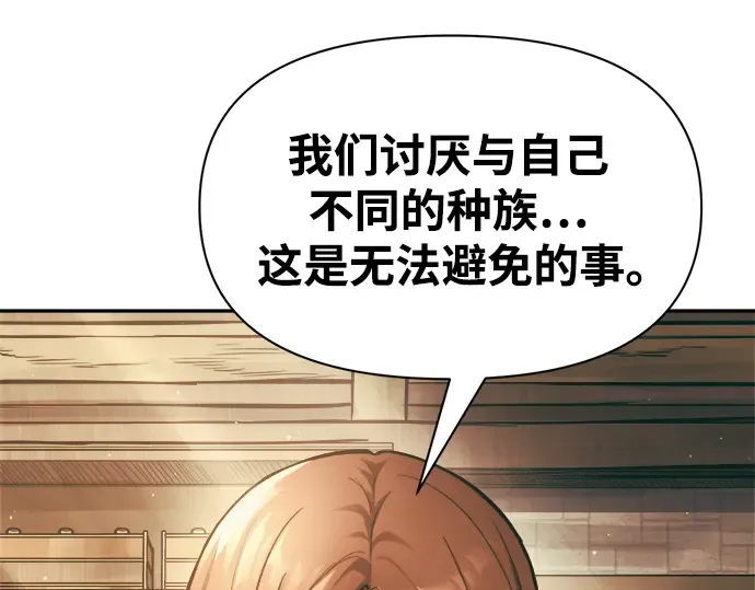 第64话 第87页