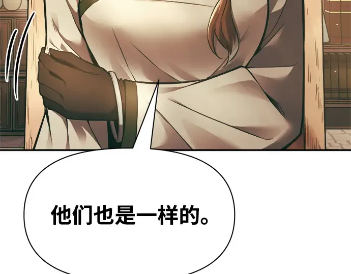 第64话 第89页