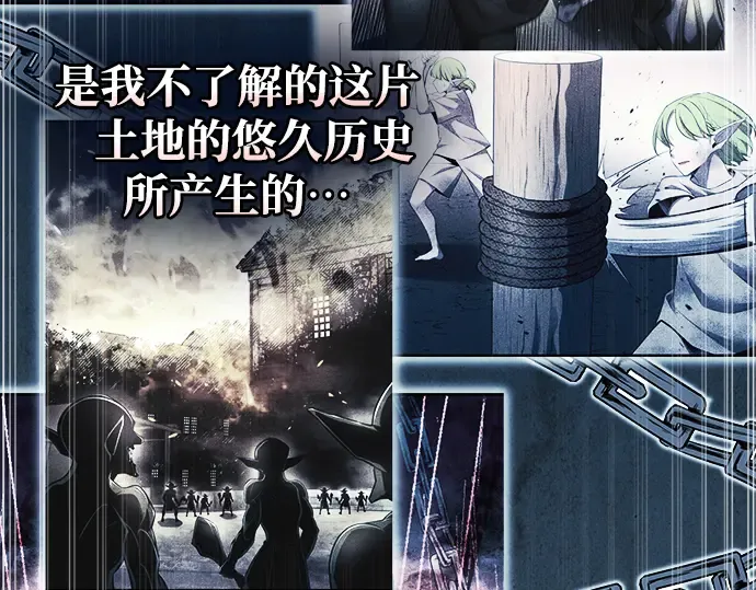 第64话 第94页