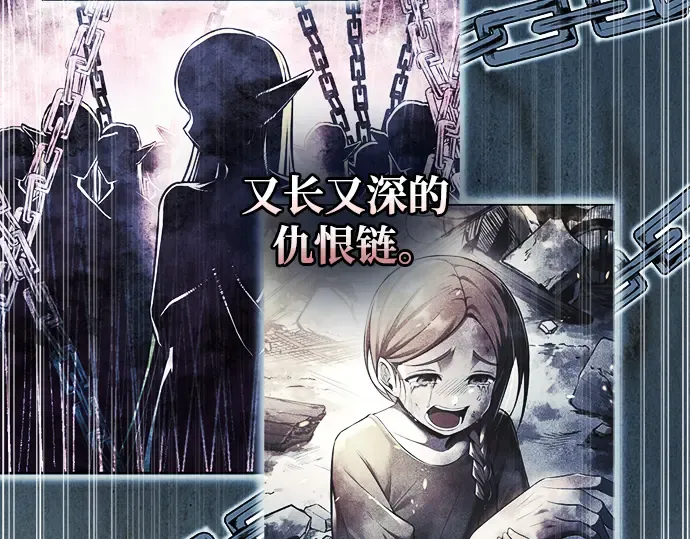 第64话 第95页