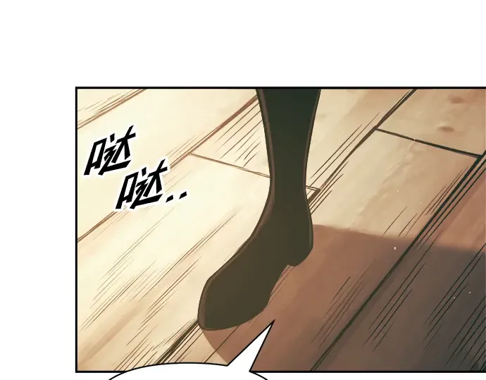第64话 第98页