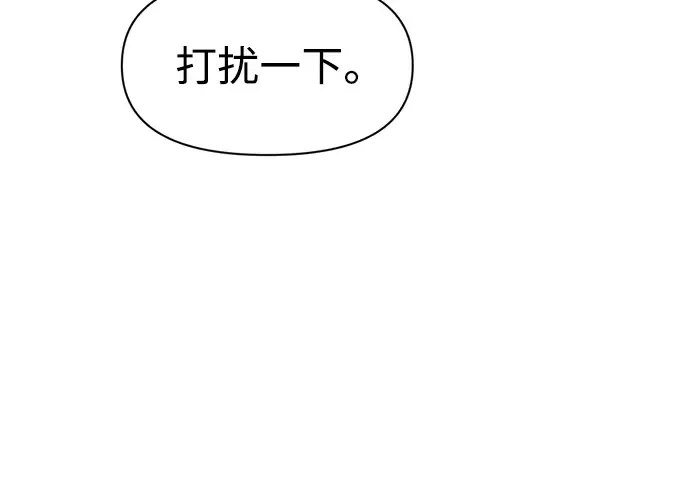 第64话 第99页
