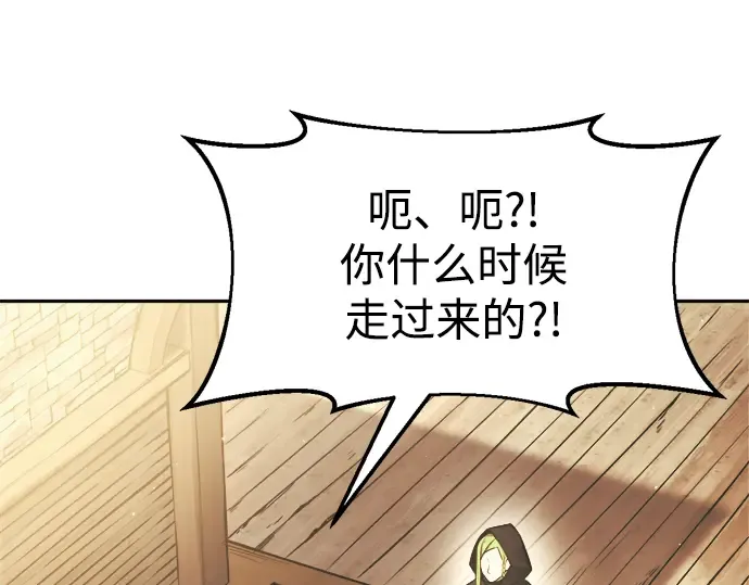 第64话 第100页