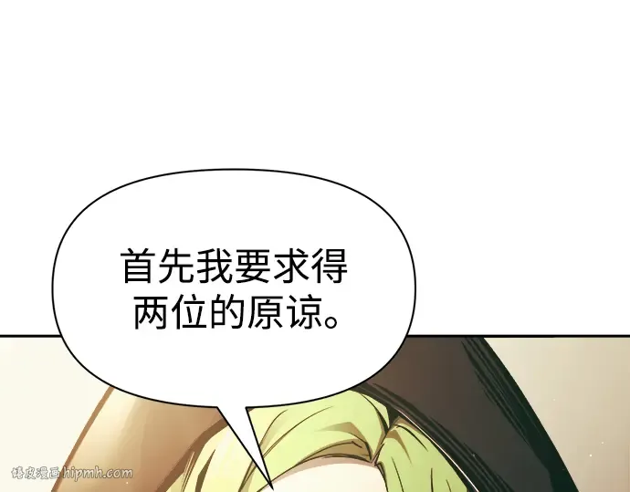 第64话 第104页