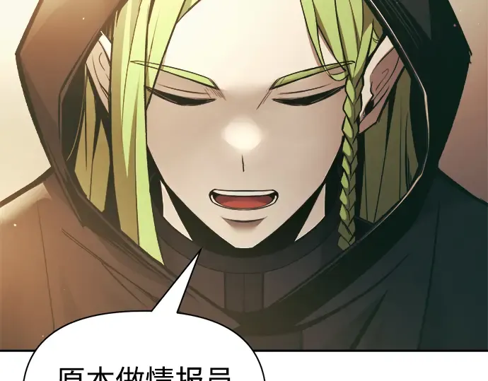 第64话 第105页