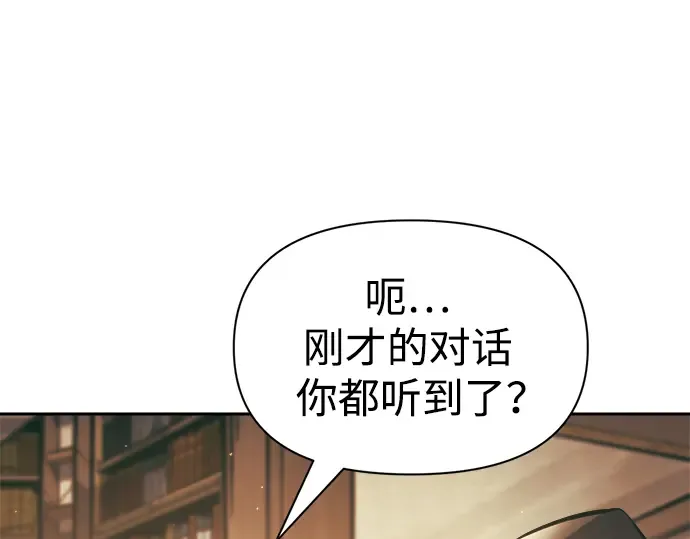 第64话 第108页