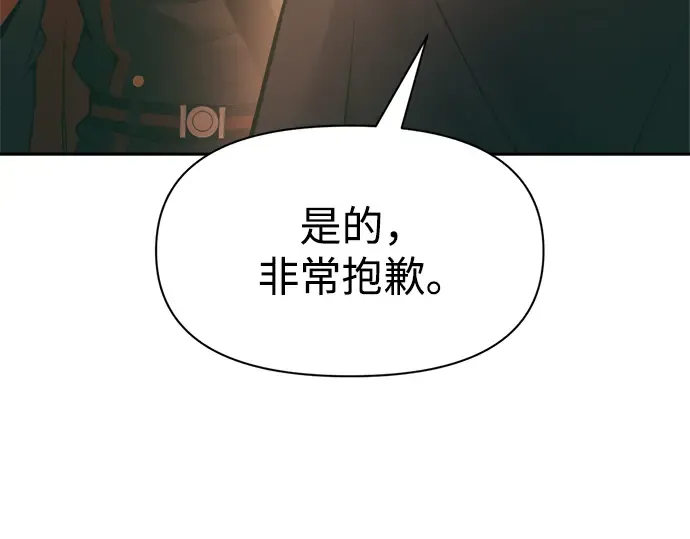 第64话 第110页