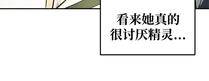 第64话 第114页