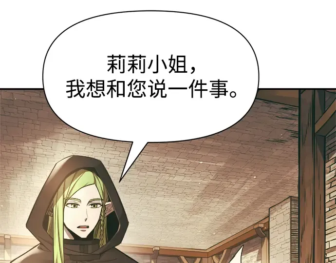 第64话 第116页