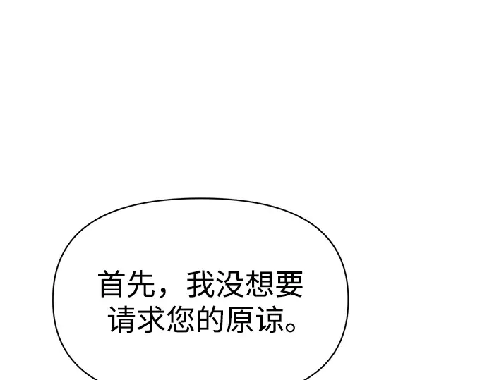 第64话 第119页