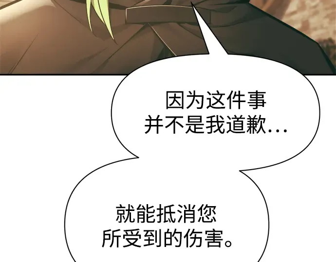 第64话 第121页