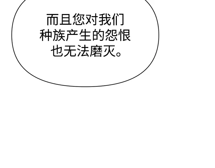 第64话 第125页