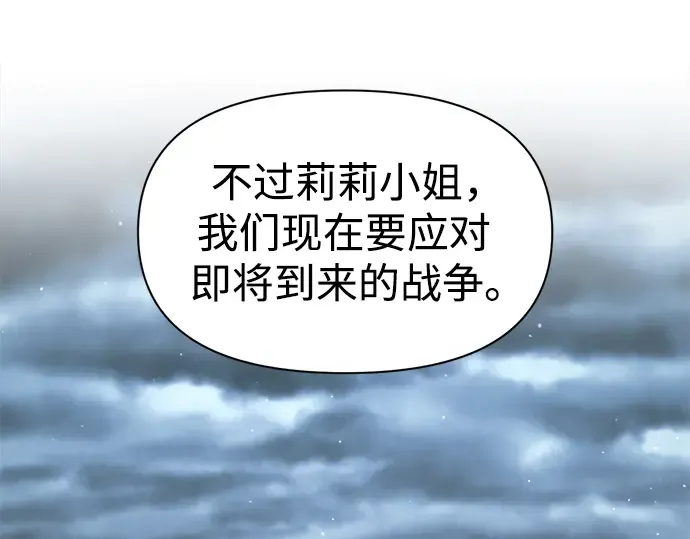 第64话 第127页