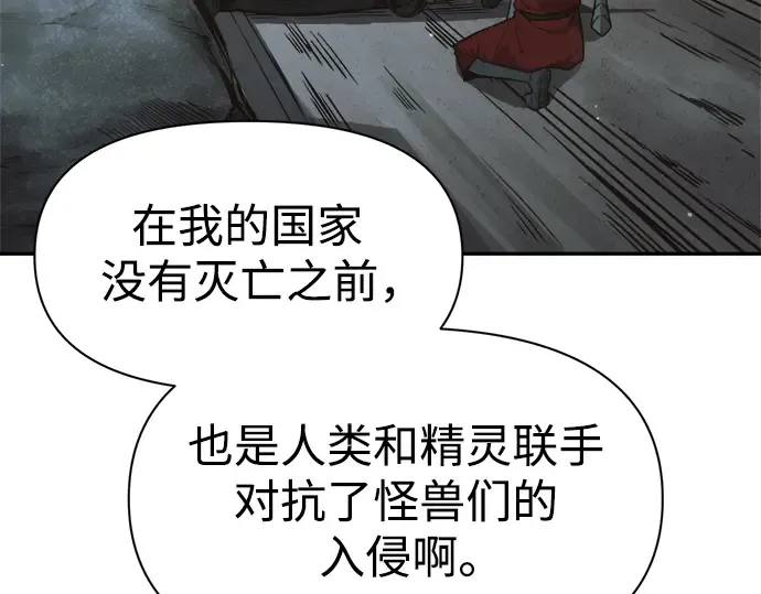 第64话 第129页