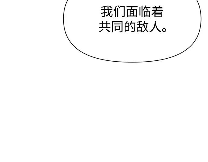 第64话 第133页