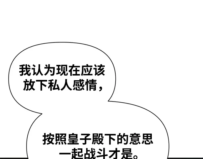 第64话 第135页