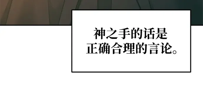 第64话 第138页