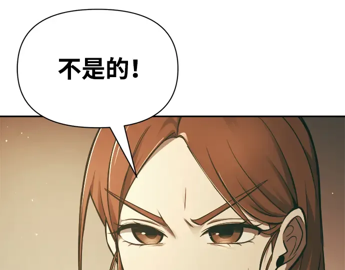 第64话 第141页