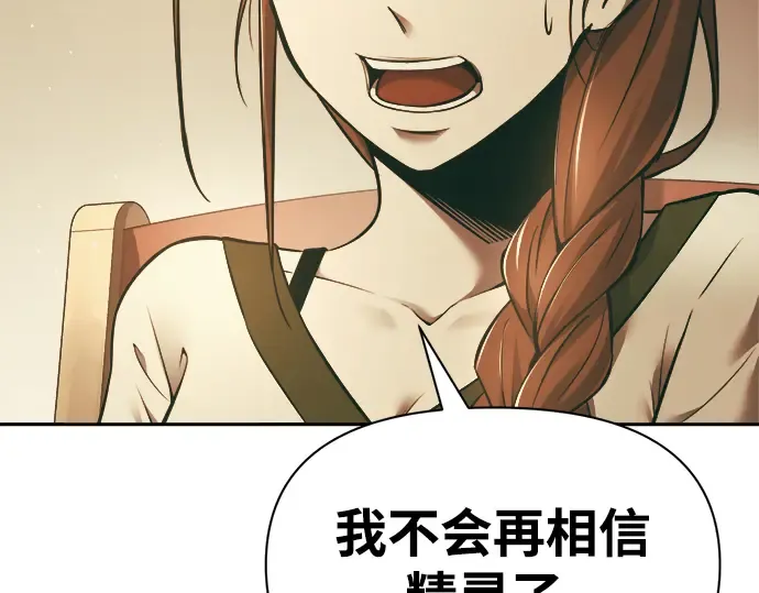 第64话 第142页