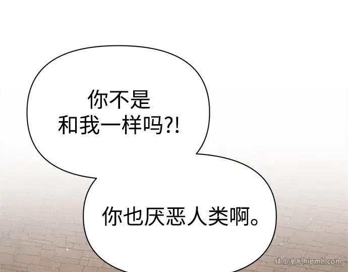 第64话 第144页