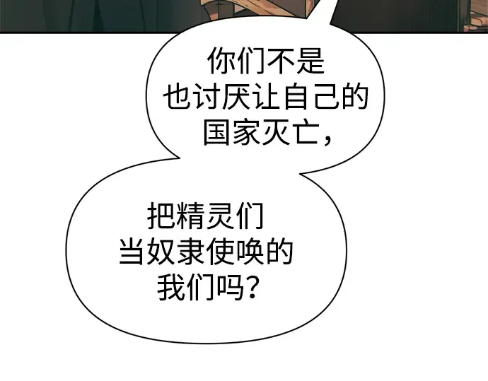 第64话 第147页