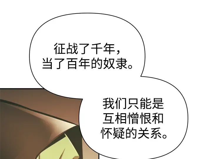 第64话 第149页