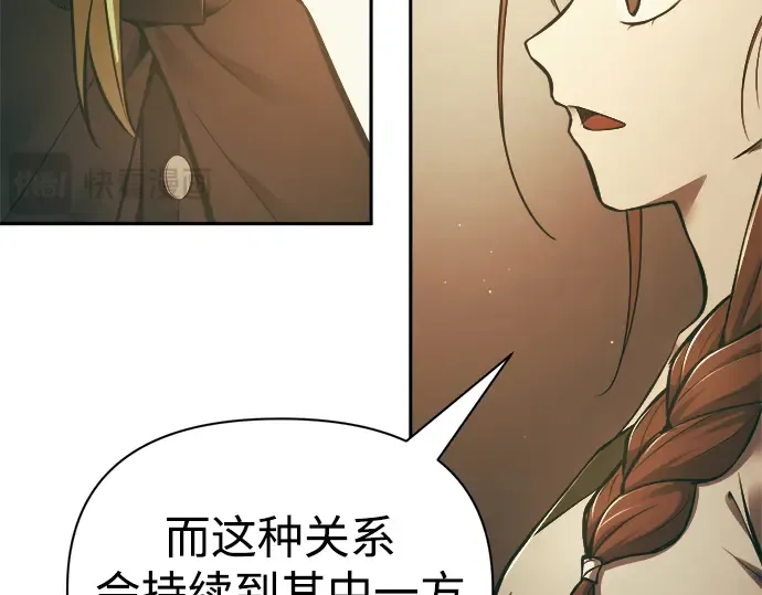 第64话 第151页