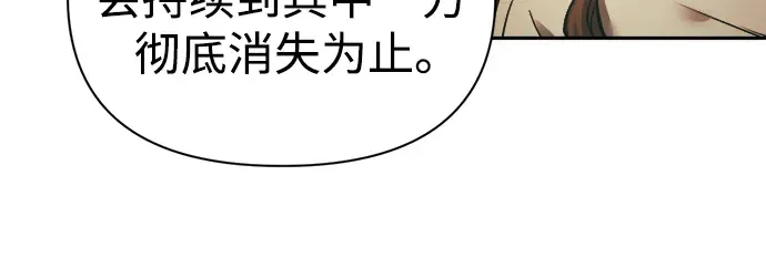 第64话 第152页