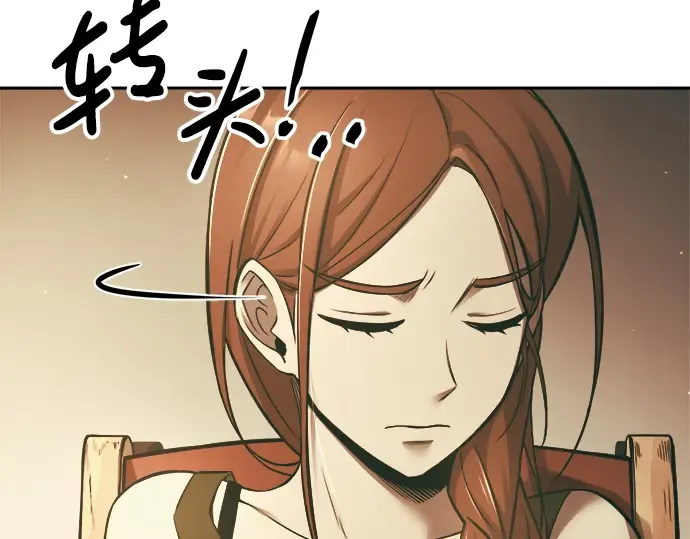第64话 第154页