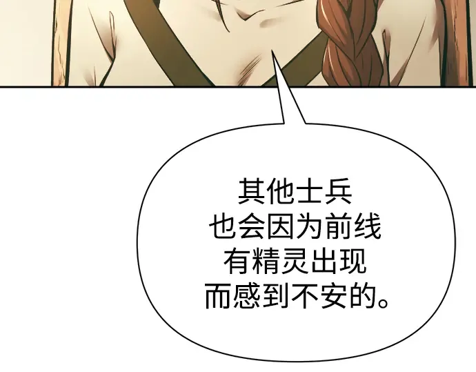 第64话 第155页