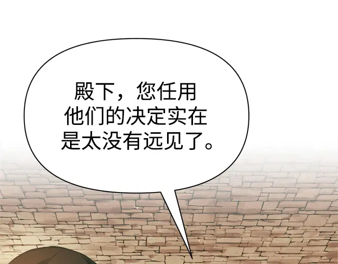 第64话 第157页