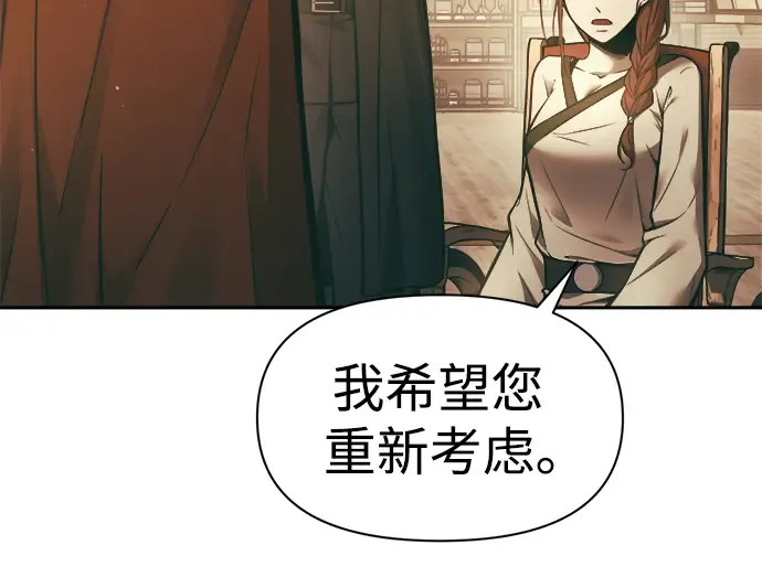 第64话 第159页