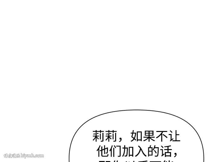 第64话 第160页