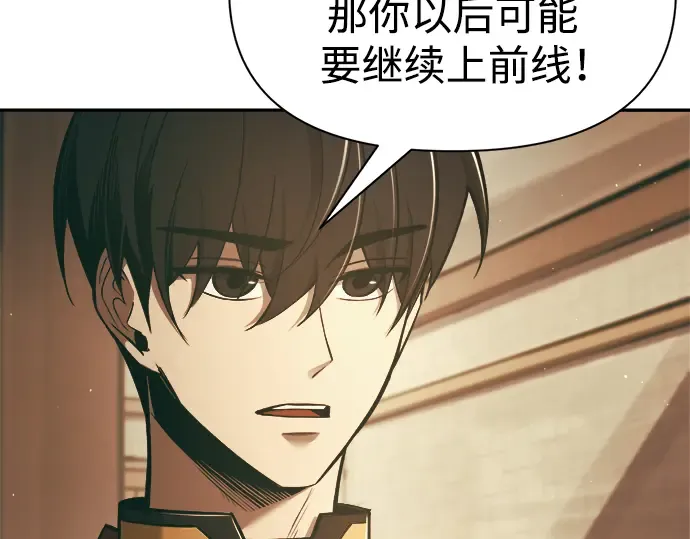 第64话 第161页