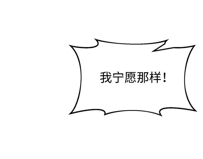 第64话 第163页