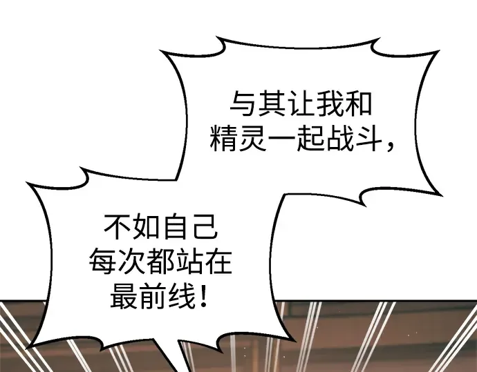 第64话 第165页