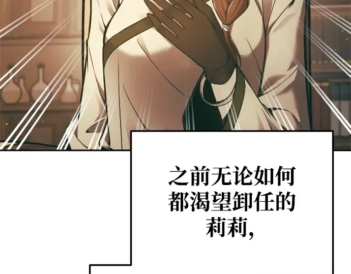 第64话 第167页