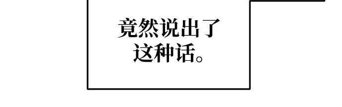 第64话 第168页
